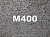 Бетон м400