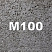 Бетон м100