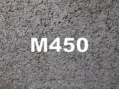 Бетон м450