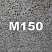 Бетон м150