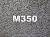 Бетон м350
